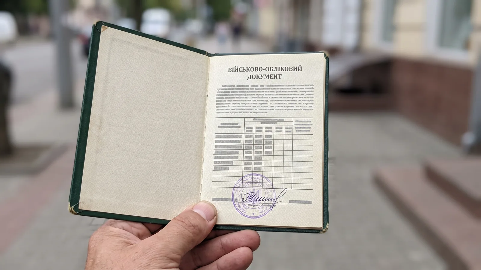 Поліцейський перевірив документи і сказав працівникам ТЦК, що чоловік не підлягає мобілізації. Його все одно потягли до автомобіля - і зламали руку